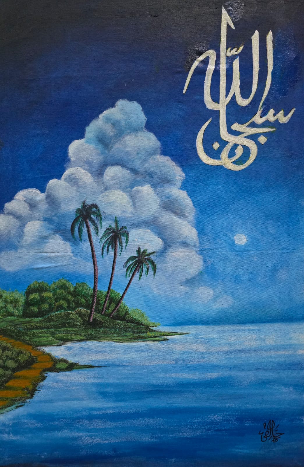 P6-Pantai cerah